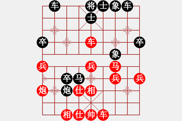 象棋棋谱图片：黄笑(3段)-负-白氏剑客(4段) - 步数：40 