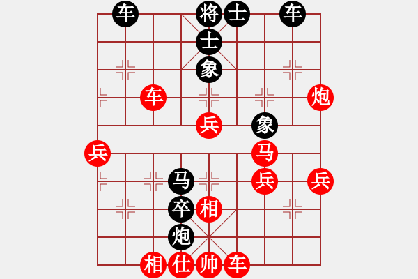 象棋棋谱图片：黄笑(3段)-负-白氏剑客(4段) - 步数：50 