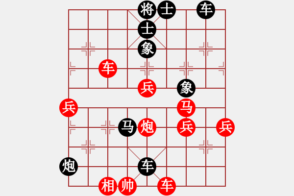 象棋棋谱图片：黄笑(3段)-负-白氏剑客(4段) - 步数：60 