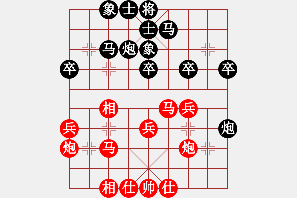 象棋棋谱图片：张晓平 先和 孟辰 - 步数：30 