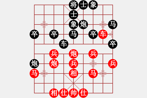 象棋棋譜圖片：小孩(2星)-勝-村長(zhǎng)秘書(shū)(6星) - 步數(shù)：30 