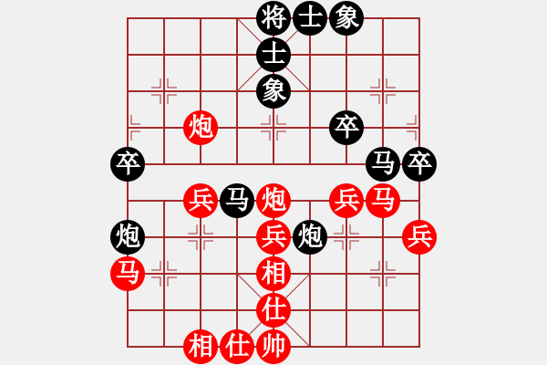 象棋棋譜圖片：小孩(2星)-勝-村長(zhǎng)秘書(shū)(6星) - 步數(shù)：40 