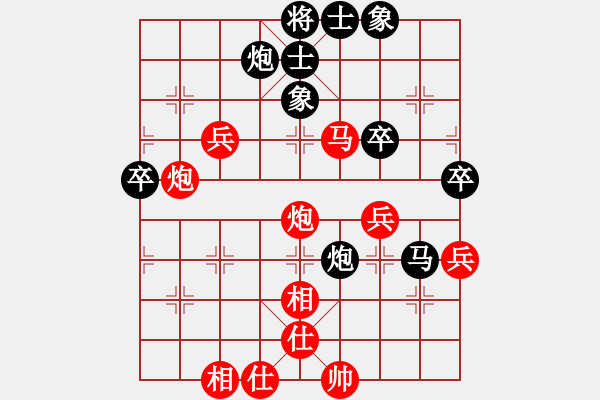 象棋棋譜圖片：小孩(2星)-勝-村長(zhǎng)秘書(shū)(6星) - 步數(shù)：70 