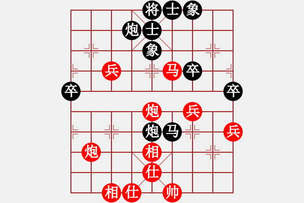 象棋棋譜圖片：小孩(2星)-勝-村長(zhǎng)秘書(shū)(6星) - 步數(shù)：80 