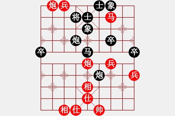 象棋棋譜圖片：小孩(2星)-勝-村長(zhǎng)秘書(shū)(6星) - 步數(shù)：90 