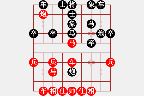 象棋棋譜圖片：將軍大甩袍[935869918] -VS- 棋友-棋有此理[2287391466] - 步數(shù)：30 