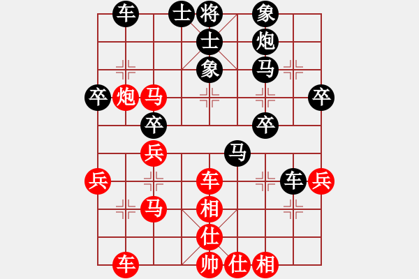 象棋棋譜圖片：將軍大甩袍[935869918] -VS- 棋友-棋有此理[2287391466] - 步數(shù)：40 