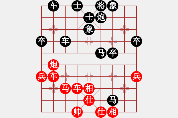 象棋棋譜圖片：將軍大甩袍[935869918] -VS- 棋友-棋有此理[2287391466] - 步數(shù)：60 