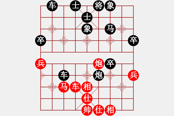 象棋棋譜圖片：將軍大甩袍[935869918] -VS- 棋友-棋有此理[2287391466] - 步數(shù)：70 