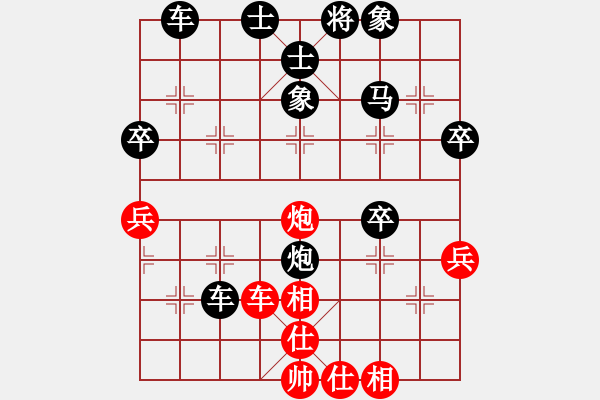 象棋棋譜圖片：將軍大甩袍[935869918] -VS- 棋友-棋有此理[2287391466] - 步數(shù)：74 