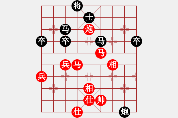 象棋棋譜圖片：柳大華 先勝 于幼華 - 步數(shù)：70 