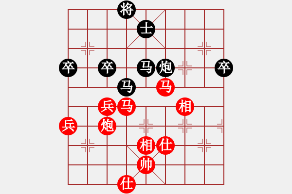 象棋棋譜圖片：柳大華 先勝 于幼華 - 步數(shù)：80 