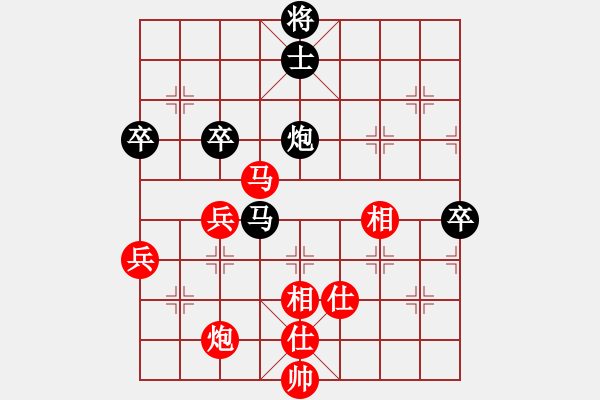 象棋棋譜圖片：柳大華 先勝 于幼華 - 步數(shù)：90 