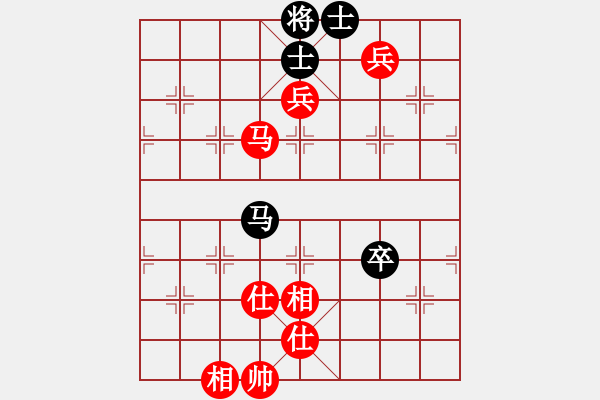 象棋棋譜圖片：紅藍(lán)棋股(天帝)-勝-無名山人(5段) - 步數(shù)：130 