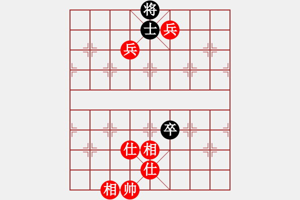 象棋棋譜圖片：紅藍(lán)棋股(天帝)-勝-無名山人(5段) - 步數(shù)：140 