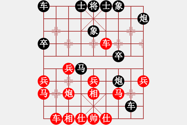 象棋棋譜圖片：紅藍(lán)棋股(天帝)-勝-無名山人(5段) - 步數(shù)：30 