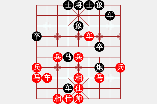 象棋棋譜圖片：紅藍(lán)棋股(天帝)-勝-無名山人(5段) - 步數(shù)：40 