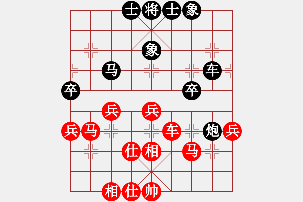 象棋棋譜圖片：紅藍(lán)棋股(天帝)-勝-無名山人(5段) - 步數(shù)：50 