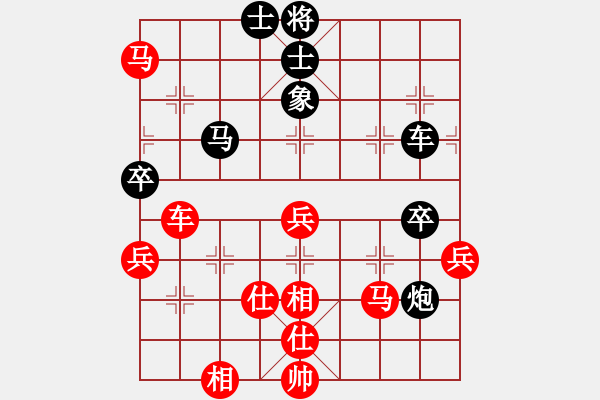 象棋棋譜圖片：紅藍(lán)棋股(天帝)-勝-無名山人(5段) - 步數(shù)：70 