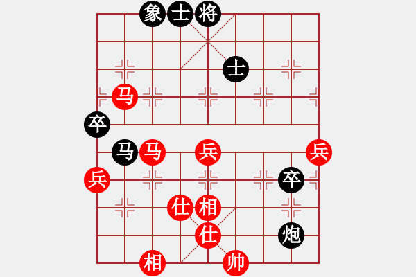 象棋棋譜圖片：紅藍(lán)棋股(天帝)-勝-無名山人(5段) - 步數(shù)：90 