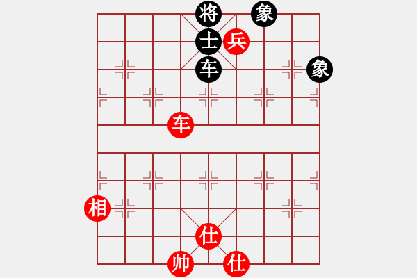 象棋棋譜圖片：車兵對(duì)車士象3 - 步數(shù)：0 