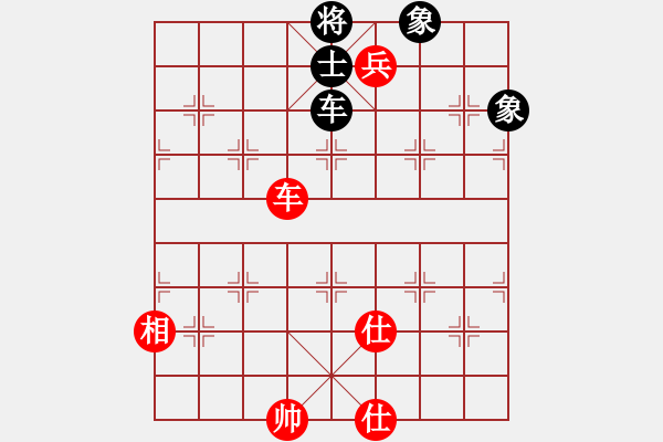 象棋棋譜圖片：車兵對(duì)車士象3 - 步數(shù)：10 