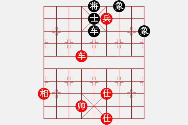 象棋棋譜圖片：車兵對(duì)車士象3 - 步數(shù)：20 