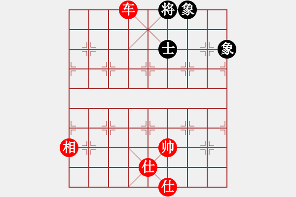 象棋棋譜圖片：車兵對(duì)車士象3 - 步數(shù)：45 