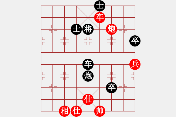 象棋棋譜圖片：cailinbao(1段)-勝-以戰(zhàn)養(yǎng)戰(zhàn)(3段) - 步數(shù)：100 