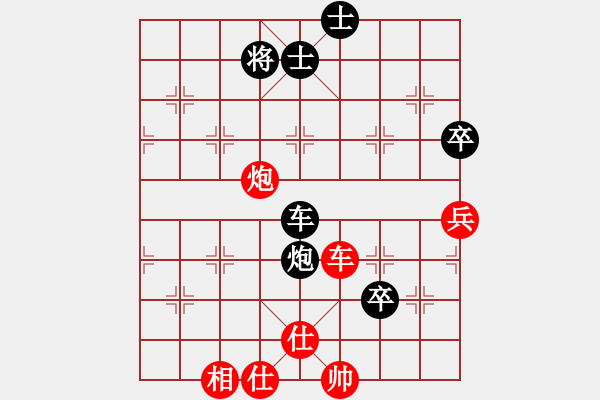 象棋棋譜圖片：cailinbao(1段)-勝-以戰(zhàn)養(yǎng)戰(zhàn)(3段) - 步數(shù)：110 