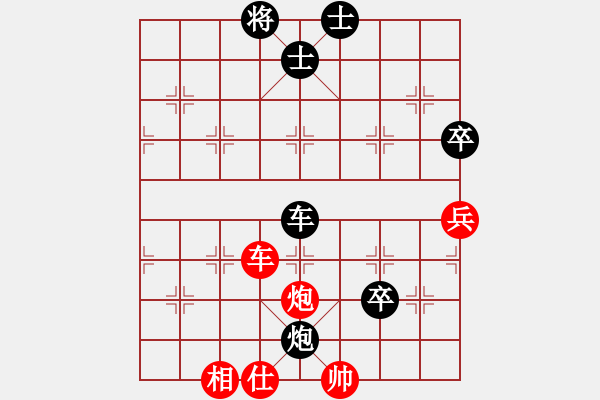 象棋棋譜圖片：cailinbao(1段)-勝-以戰(zhàn)養(yǎng)戰(zhàn)(3段) - 步數(shù)：115 