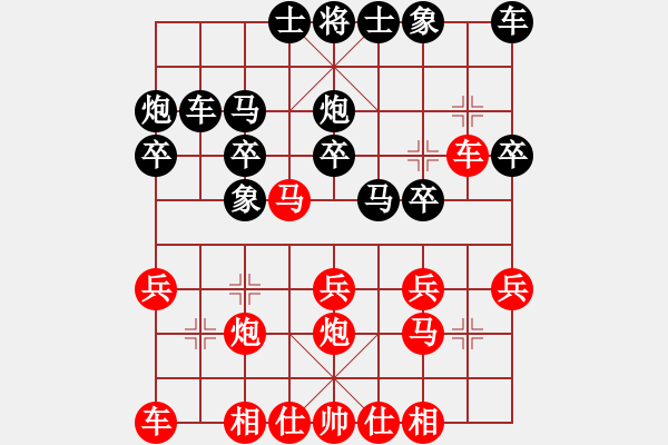 象棋棋譜圖片：cailinbao(1段)-勝-以戰(zhàn)養(yǎng)戰(zhàn)(3段) - 步數(shù)：20 