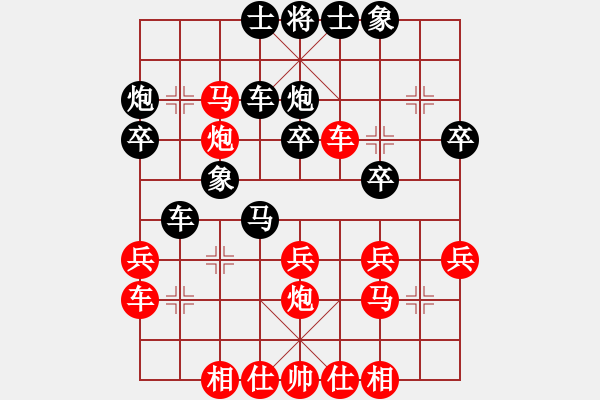 象棋棋譜圖片：cailinbao(1段)-勝-以戰(zhàn)養(yǎng)戰(zhàn)(3段) - 步數(shù)：30 