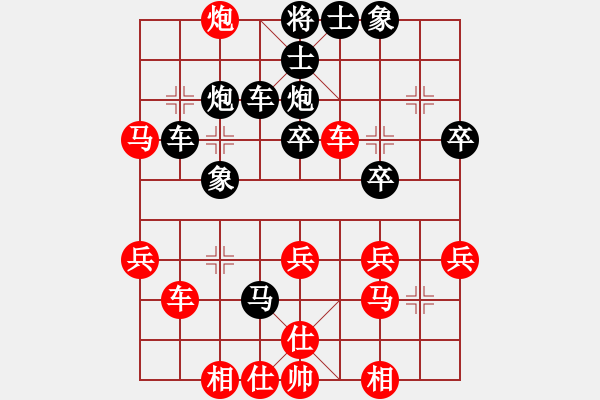 象棋棋譜圖片：cailinbao(1段)-勝-以戰(zhàn)養(yǎng)戰(zhàn)(3段) - 步數(shù)：40 