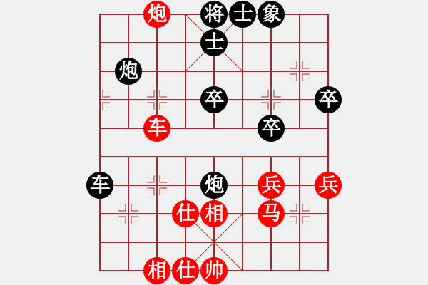 象棋棋譜圖片：cailinbao(1段)-勝-以戰(zhàn)養(yǎng)戰(zhàn)(3段) - 步數(shù)：50 