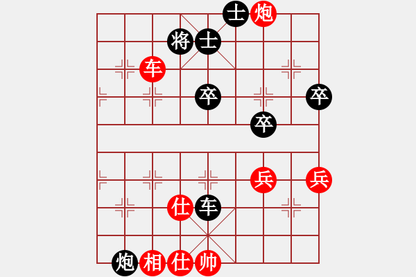 象棋棋譜圖片：cailinbao(1段)-勝-以戰(zhàn)養(yǎng)戰(zhàn)(3段) - 步數(shù)：60 