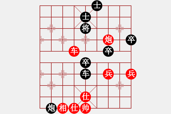 象棋棋譜圖片：cailinbao(1段)-勝-以戰(zhàn)養(yǎng)戰(zhàn)(3段) - 步數(shù)：70 