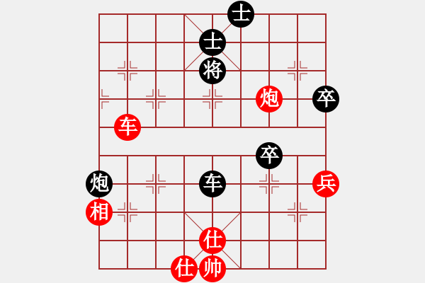 象棋棋譜圖片：cailinbao(1段)-勝-以戰(zhàn)養(yǎng)戰(zhàn)(3段) - 步數(shù)：80 