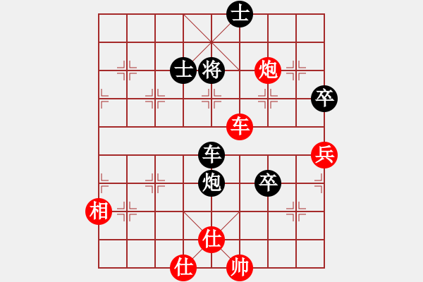 象棋棋譜圖片：cailinbao(1段)-勝-以戰(zhàn)養(yǎng)戰(zhàn)(3段) - 步數(shù)：90 