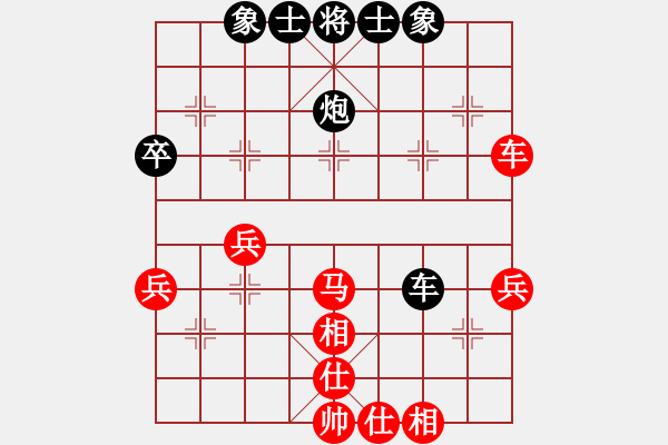 象棋棋譜圖片：縱橫華山(北斗)-和-蓋世英雄(9星) - 步數(shù)：50 