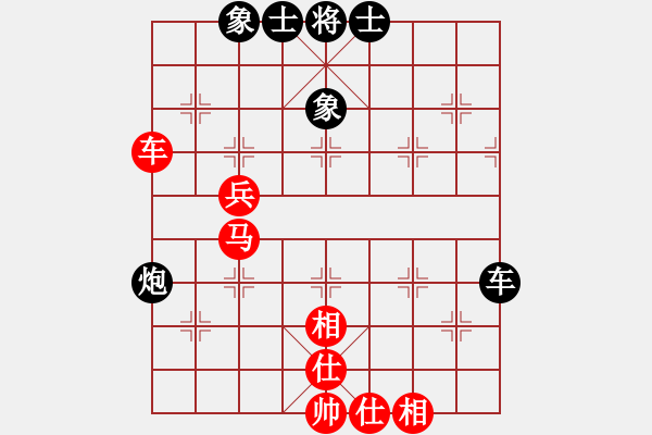 象棋棋譜圖片：縱橫華山(北斗)-和-蓋世英雄(9星) - 步數(shù)：60 