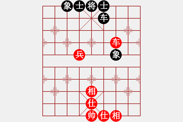 象棋棋譜圖片：縱橫華山(北斗)-和-蓋世英雄(9星) - 步數(shù)：70 