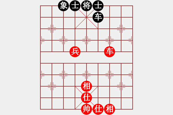 象棋棋譜圖片：縱橫華山(北斗)-和-蓋世英雄(9星) - 步數(shù)：71 