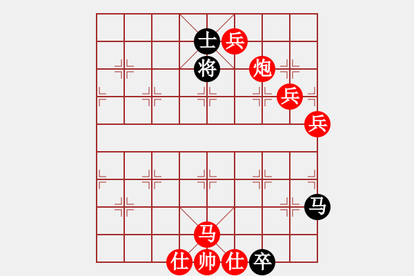 象棋棋譜圖片：真的難道十億人嗎 - 步數(shù)：20 