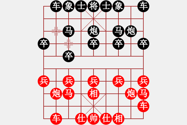 象棋棋譜圖片：覺(jué)得(9段)-負(fù)-溫侯呂布(5段) - 步數(shù)：10 