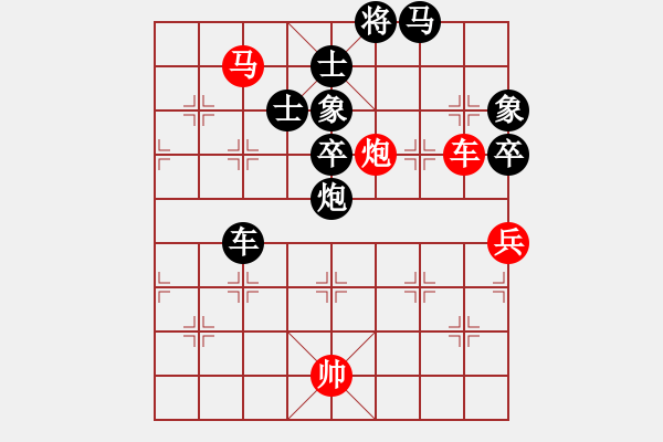 象棋棋譜圖片：覺(jué)得(9段)-負(fù)-溫侯呂布(5段) - 步數(shù)：110 