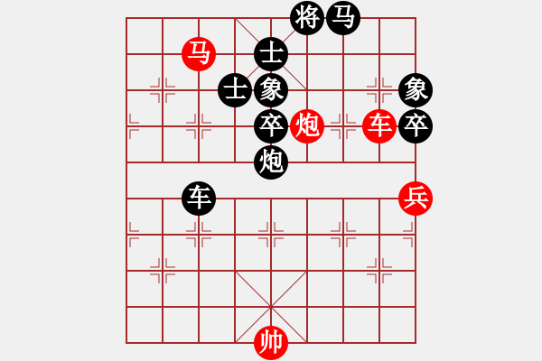 象棋棋譜圖片：覺(jué)得(9段)-負(fù)-溫侯呂布(5段) - 步數(shù)：120 