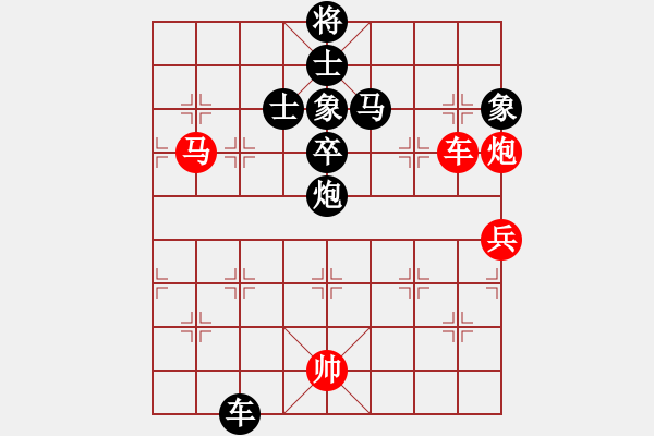 象棋棋譜圖片：覺(jué)得(9段)-負(fù)-溫侯呂布(5段) - 步數(shù)：130 