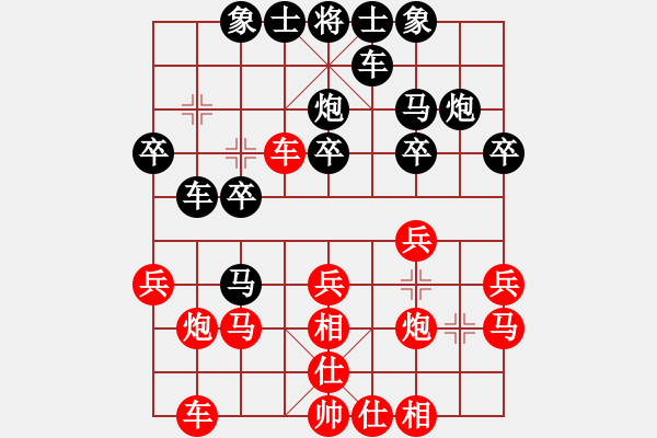 象棋棋譜圖片：覺(jué)得(9段)-負(fù)-溫侯呂布(5段) - 步數(shù)：20 