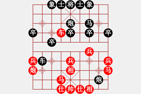 象棋棋譜圖片：覺(jué)得(9段)-負(fù)-溫侯呂布(5段) - 步數(shù)：30 